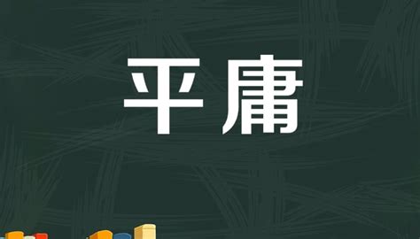 sonder意思|Sonder是什么意思